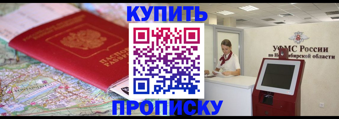 где прописаться в Чаплыгине