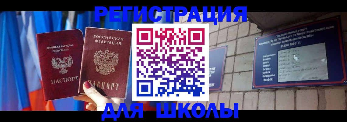 форма 3 в Чаплыгине