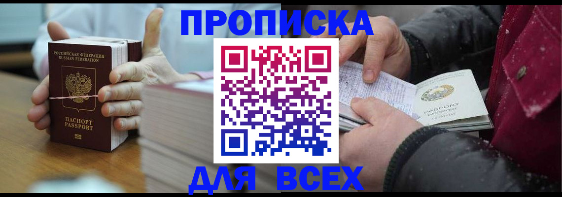 форма 3 в Чаплыгине